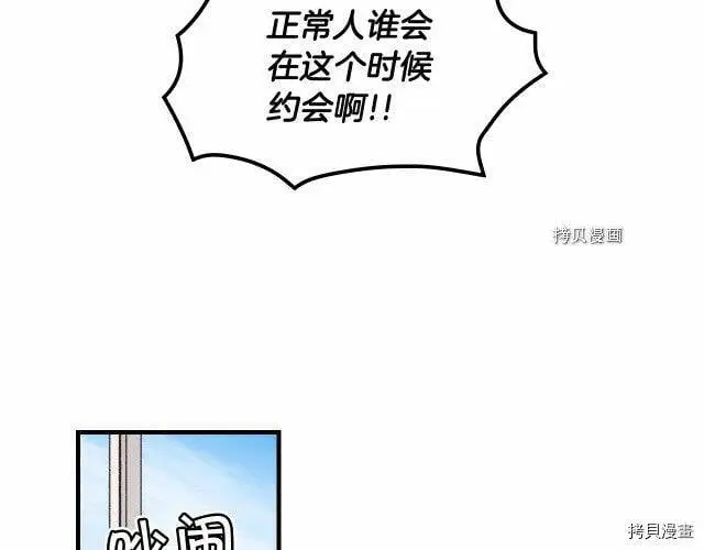 第66话174