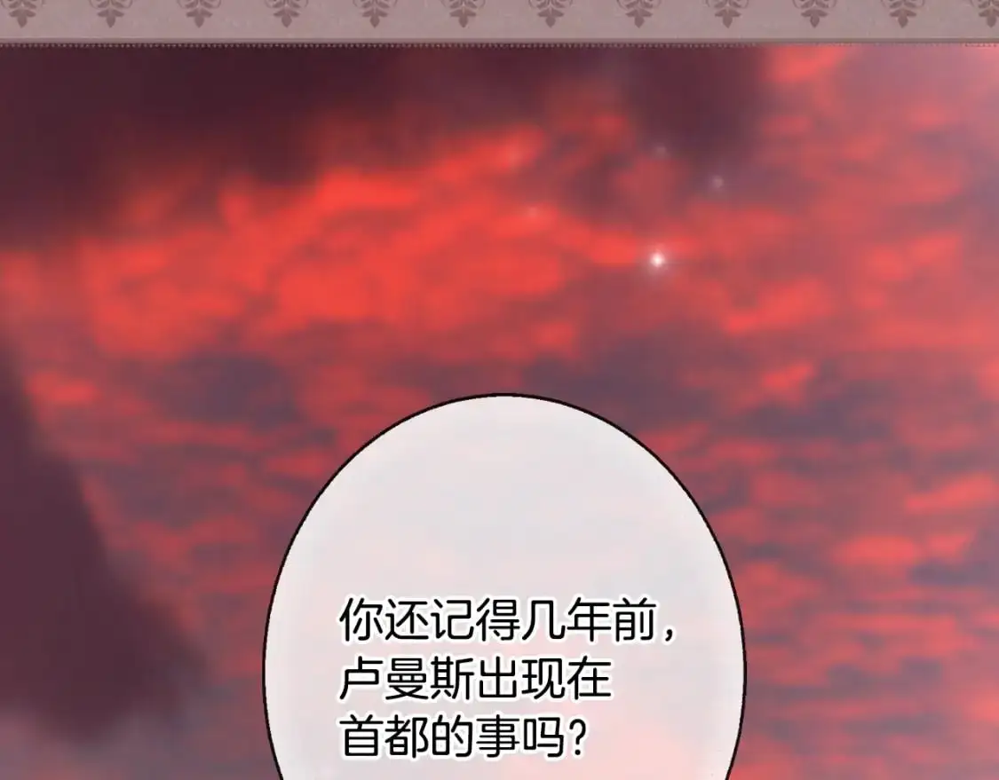第117话 心意相通174