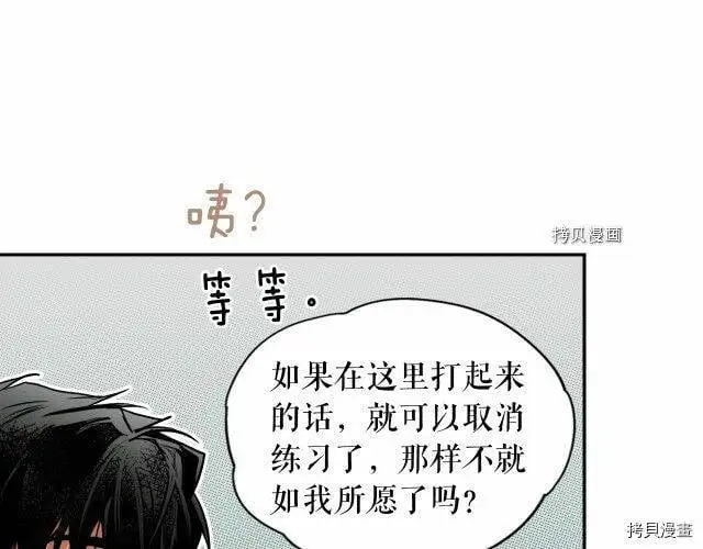 第69话145