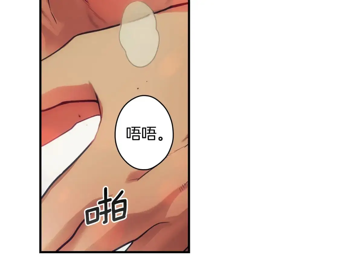 第98话 挣脱48
