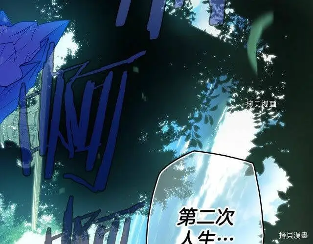 第69话54