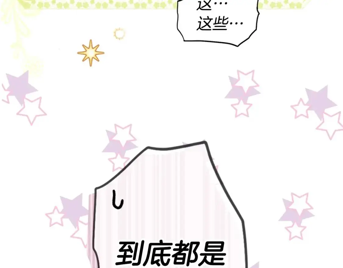 第82话 就是姐姐6