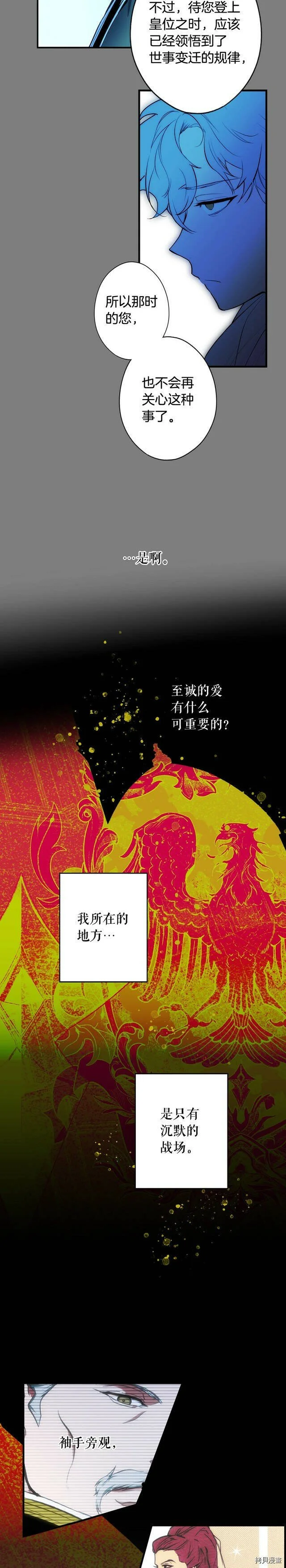 第64话28
