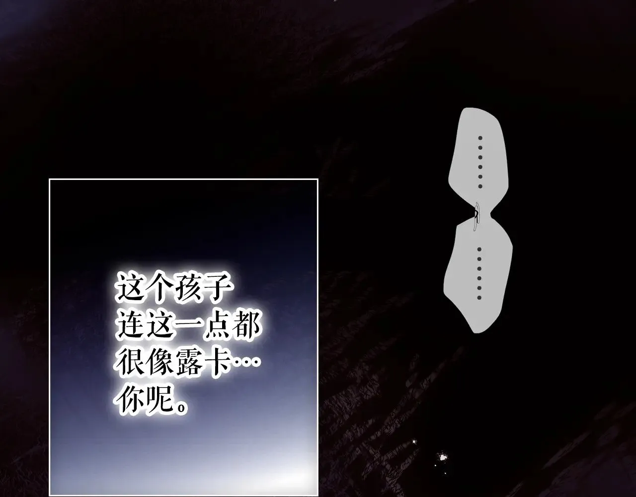 第134话下 完美的存在233