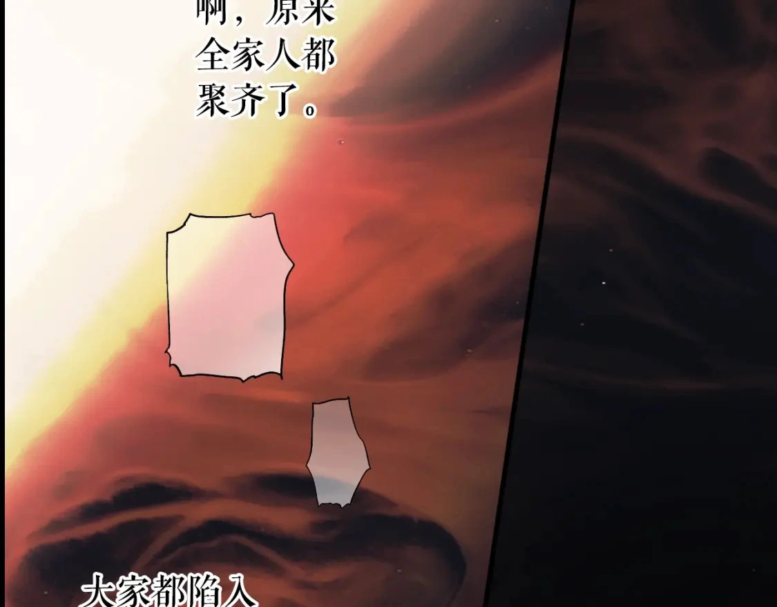 第96话 你对我很好217