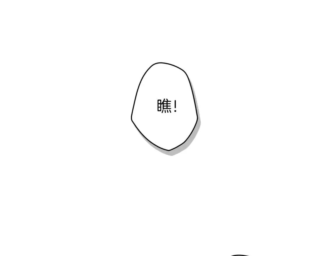 第84话 黄雀在后167