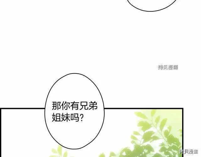 第74话68