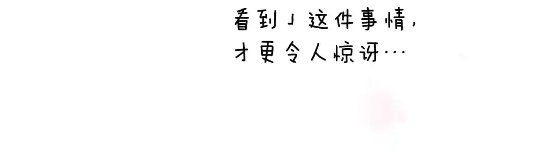 第90话 收网91