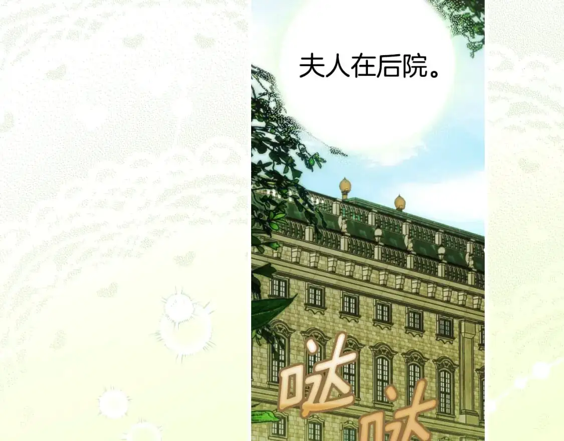 第114话 愤怒75