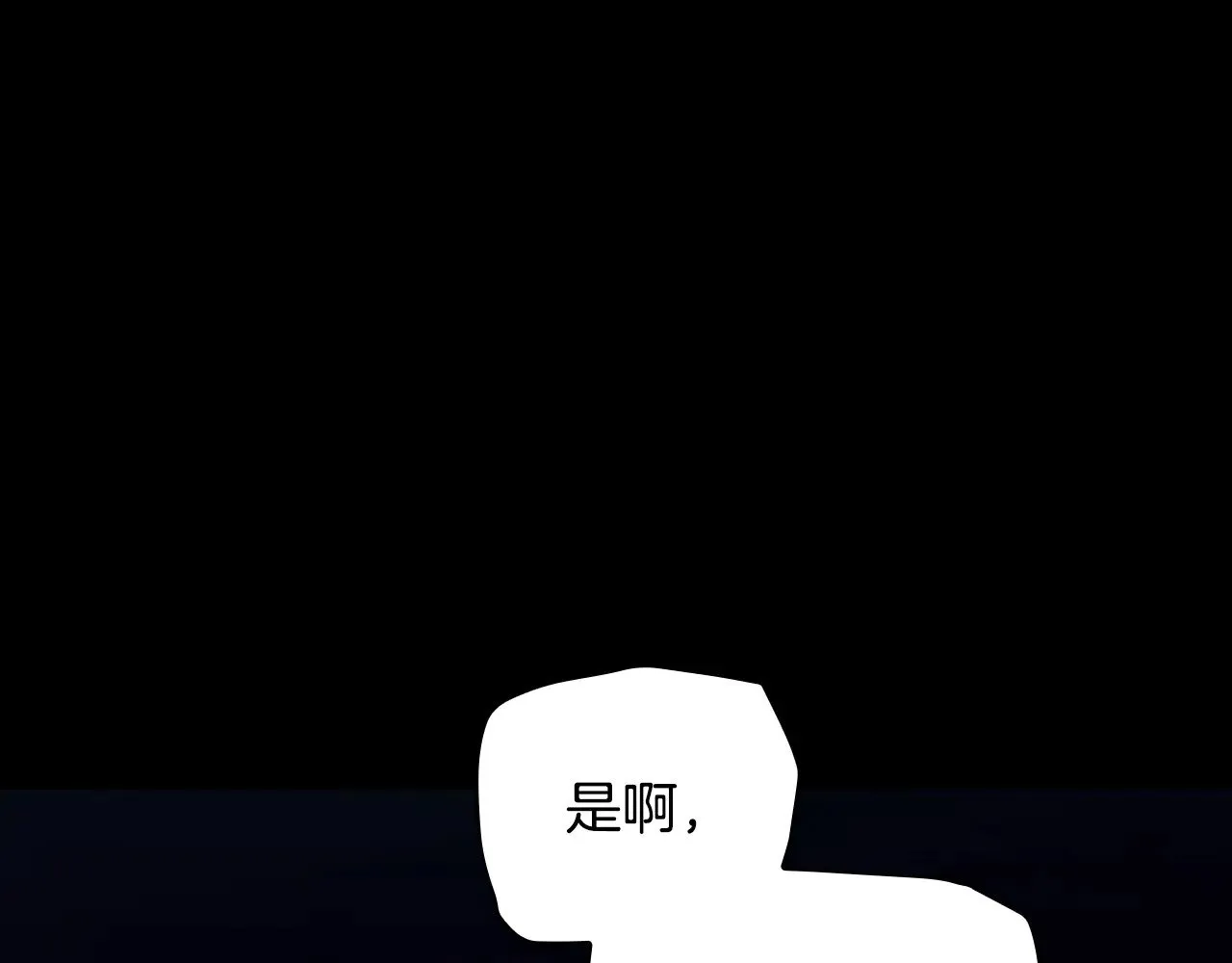 第134.2话 活在你心中14