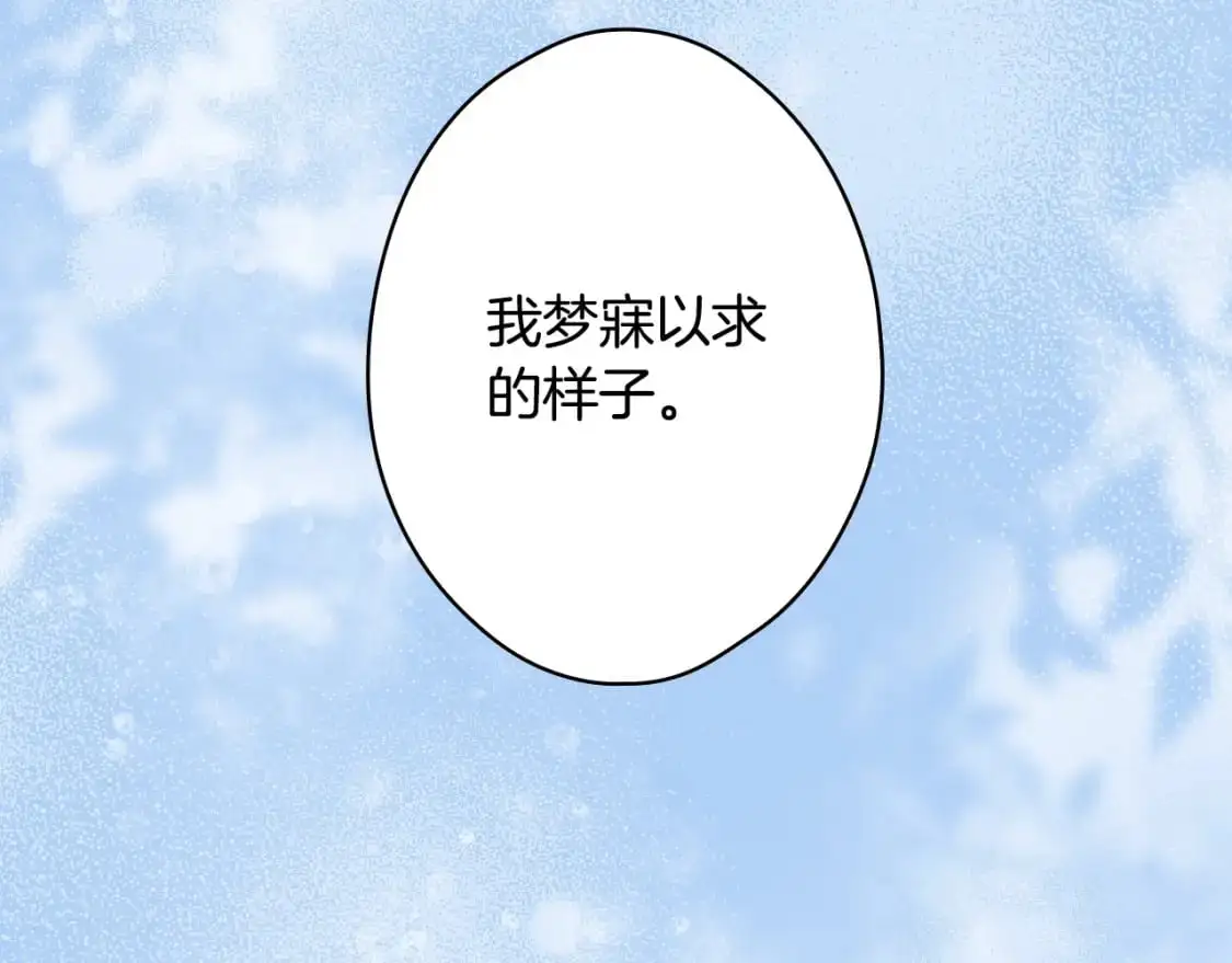 第87话 阴谋浮现168