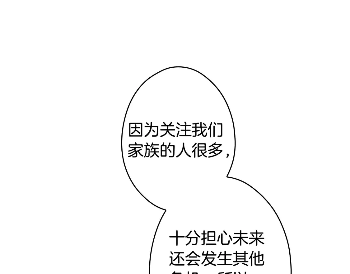 第130话 神圣审判70