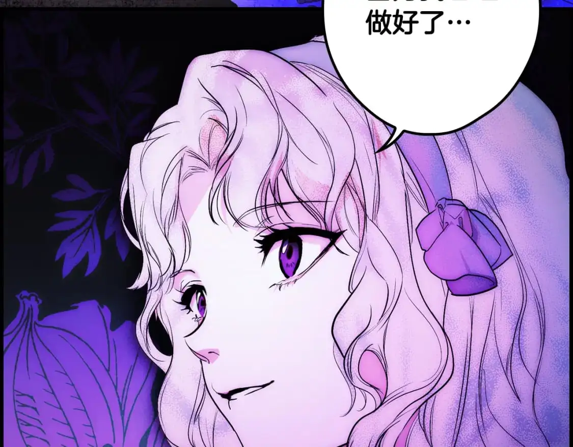 第91话 直面85