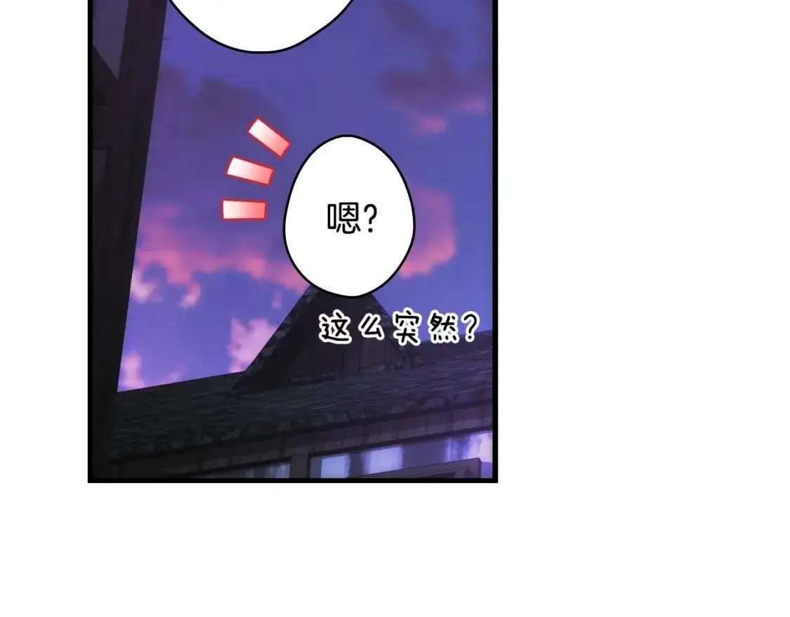 第83话 人偶戏107