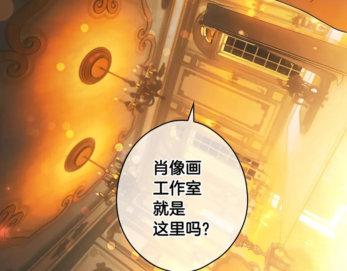 第127话 不够坦诚57