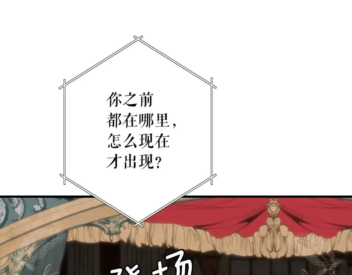 第83话 人偶戏47