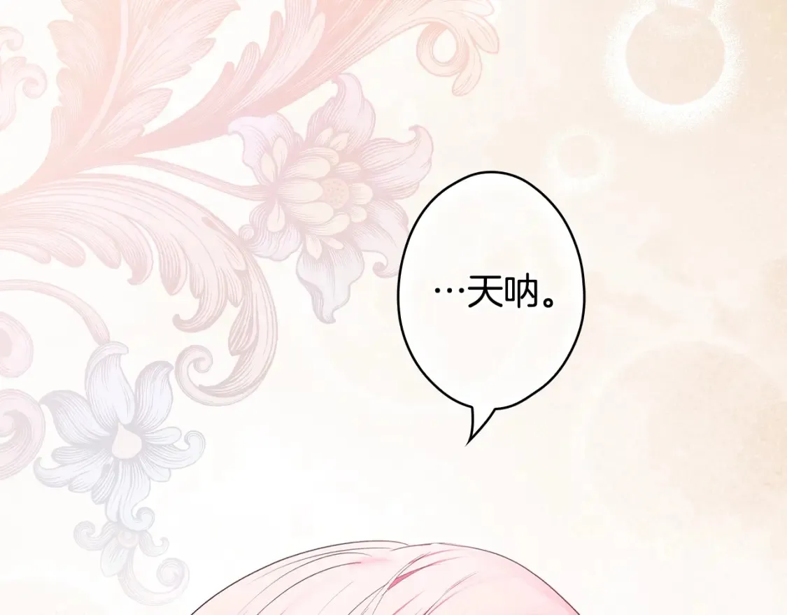 第124话 非凡的她60