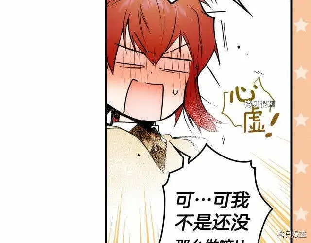 第71话147