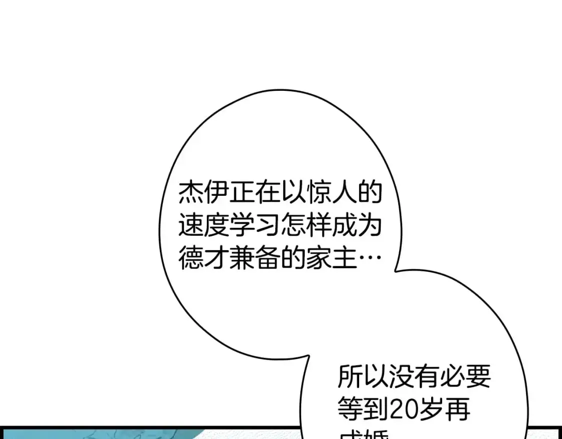 第91话 直面146