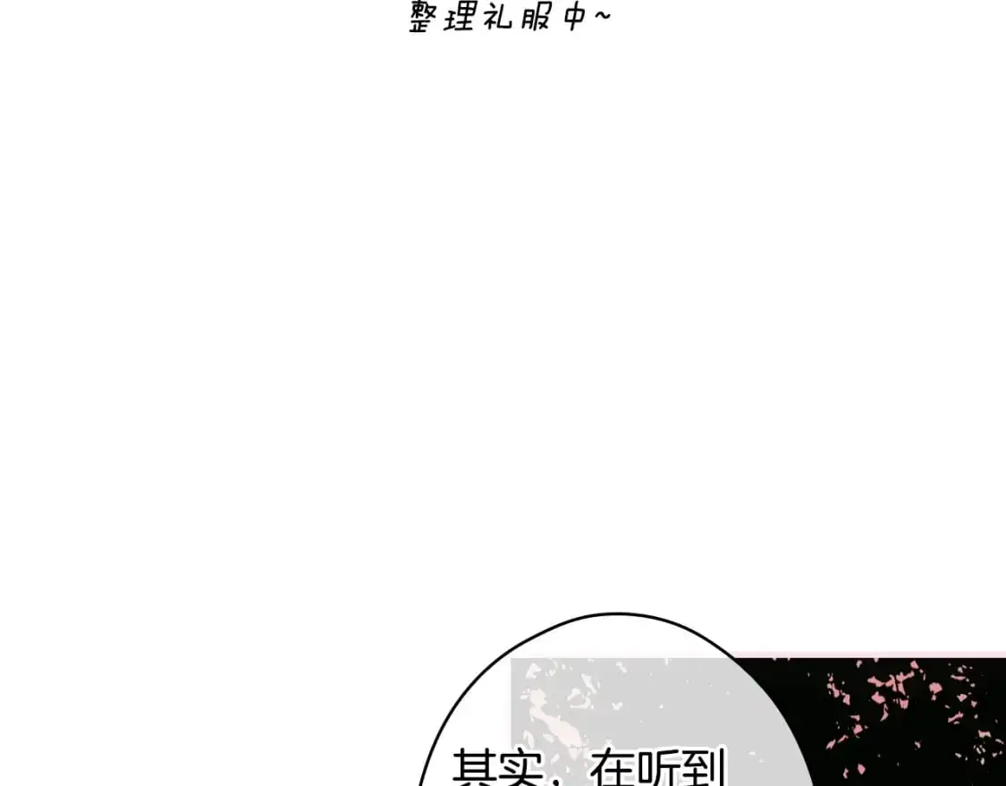 第117话 心意相通168