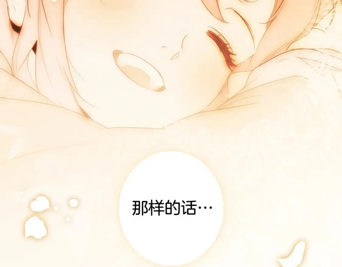 第96话 你对我很好270