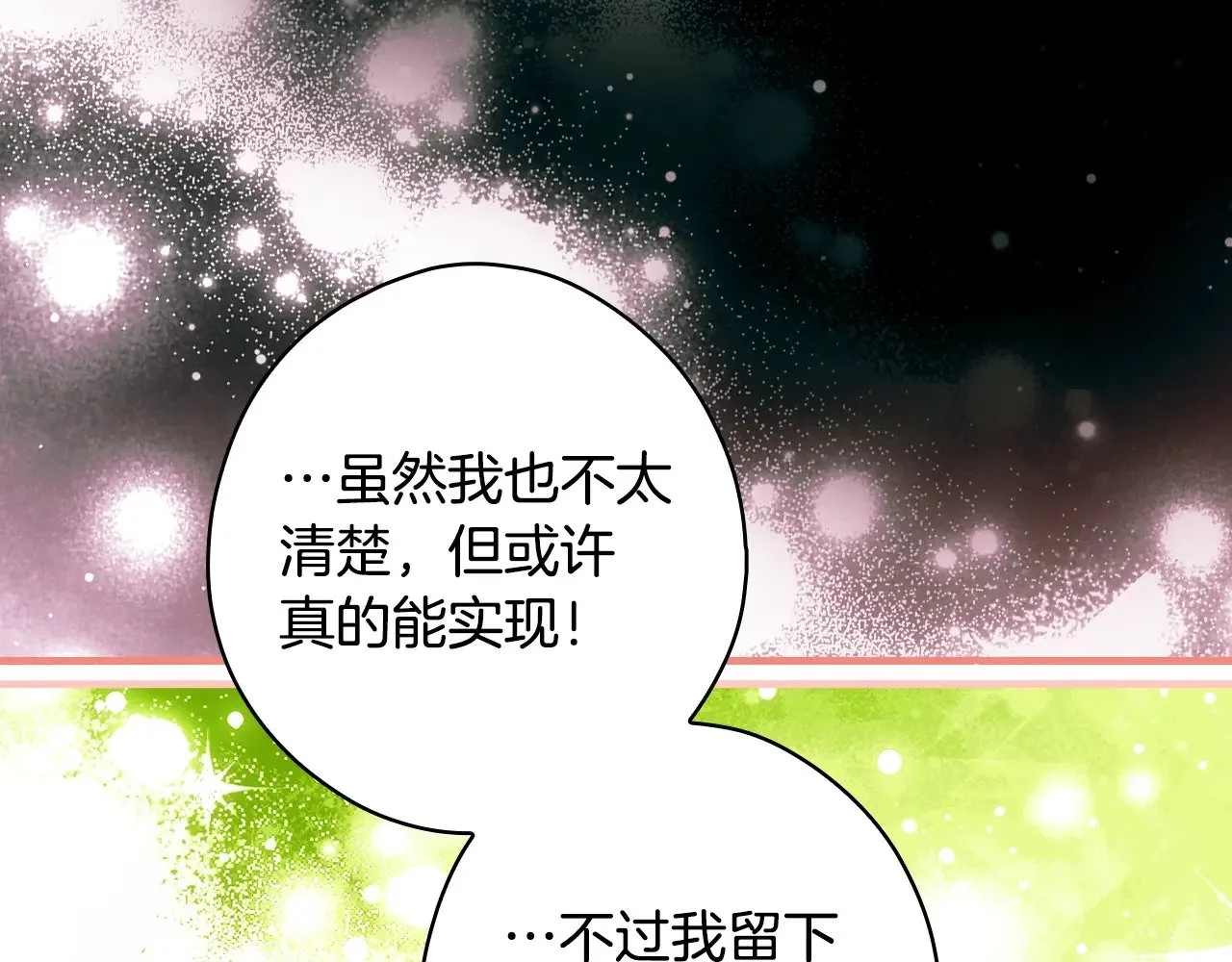 第134话下 完美的存在145
