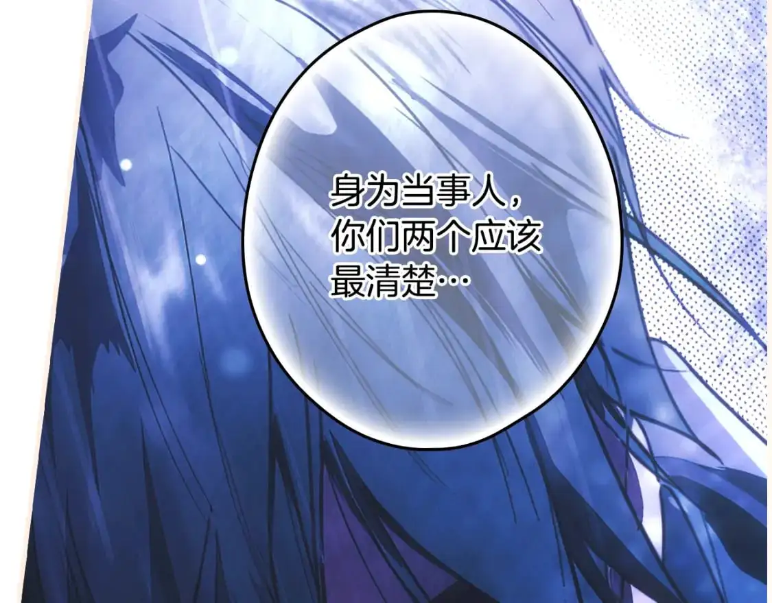 第117话 心意相通141