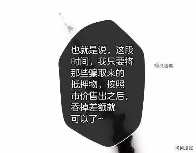 第76话83