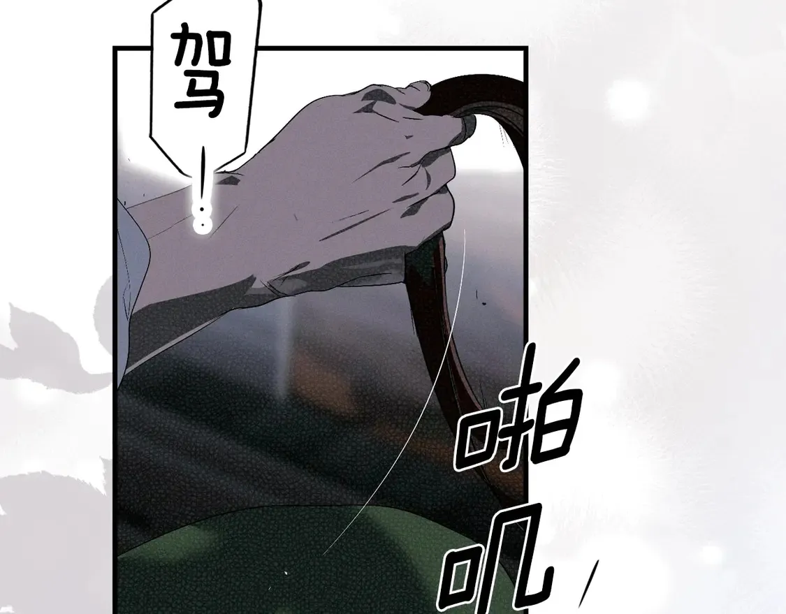 第131话 渺小221