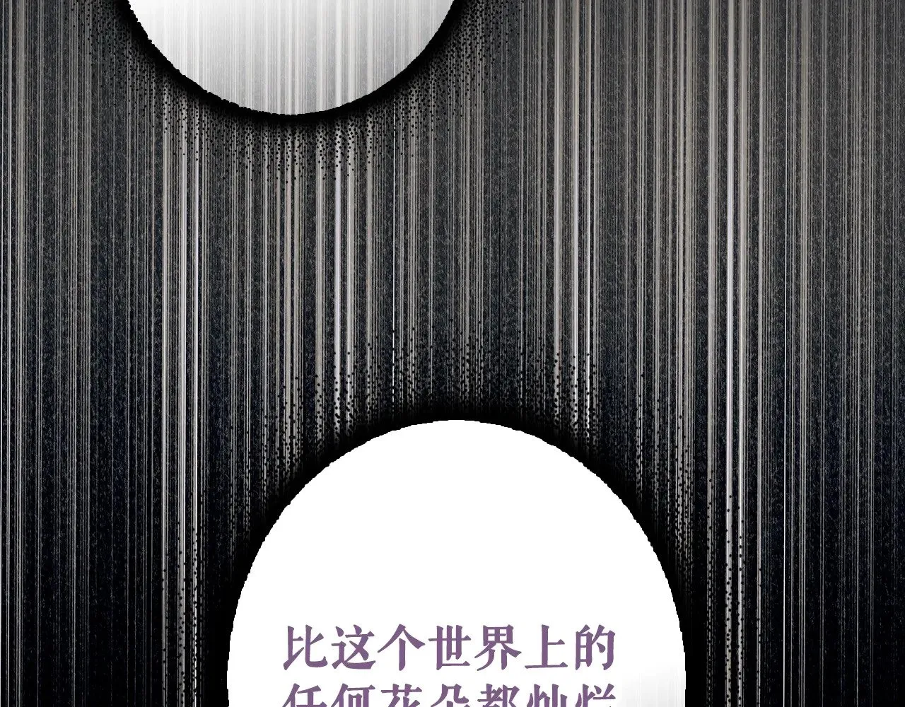 第134.2话 活在你心中258