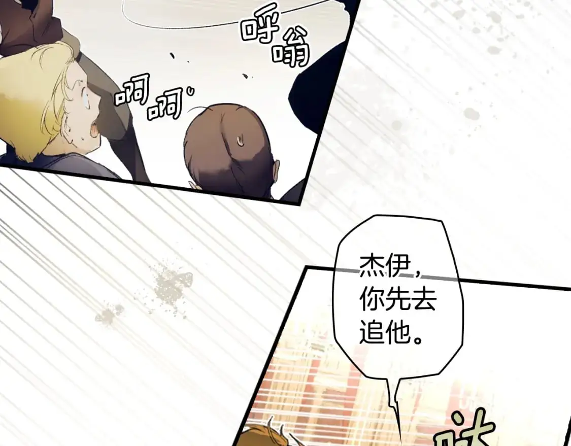 第100话 从天而降179