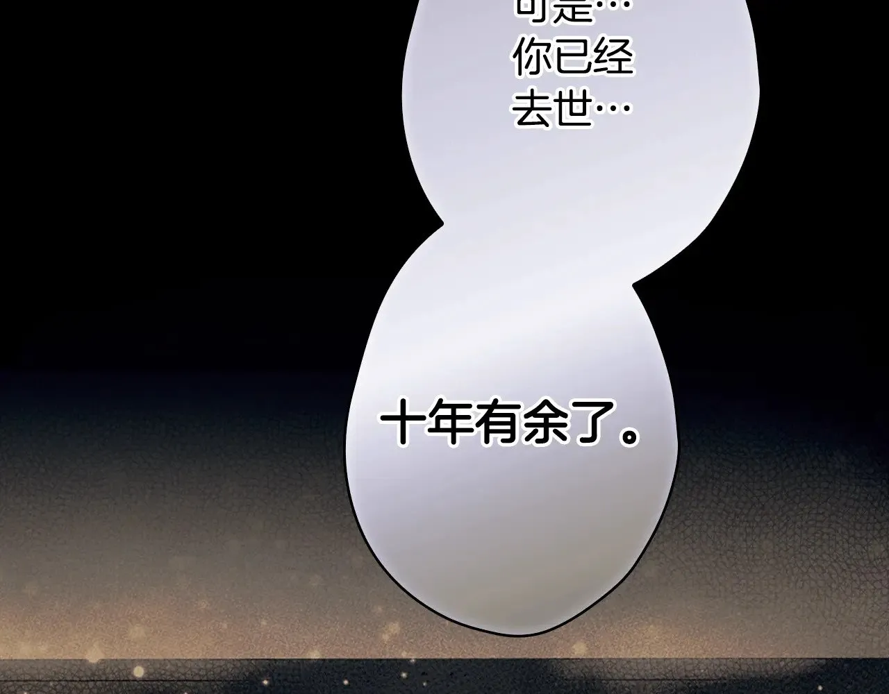 第134.2话 活在你心中195