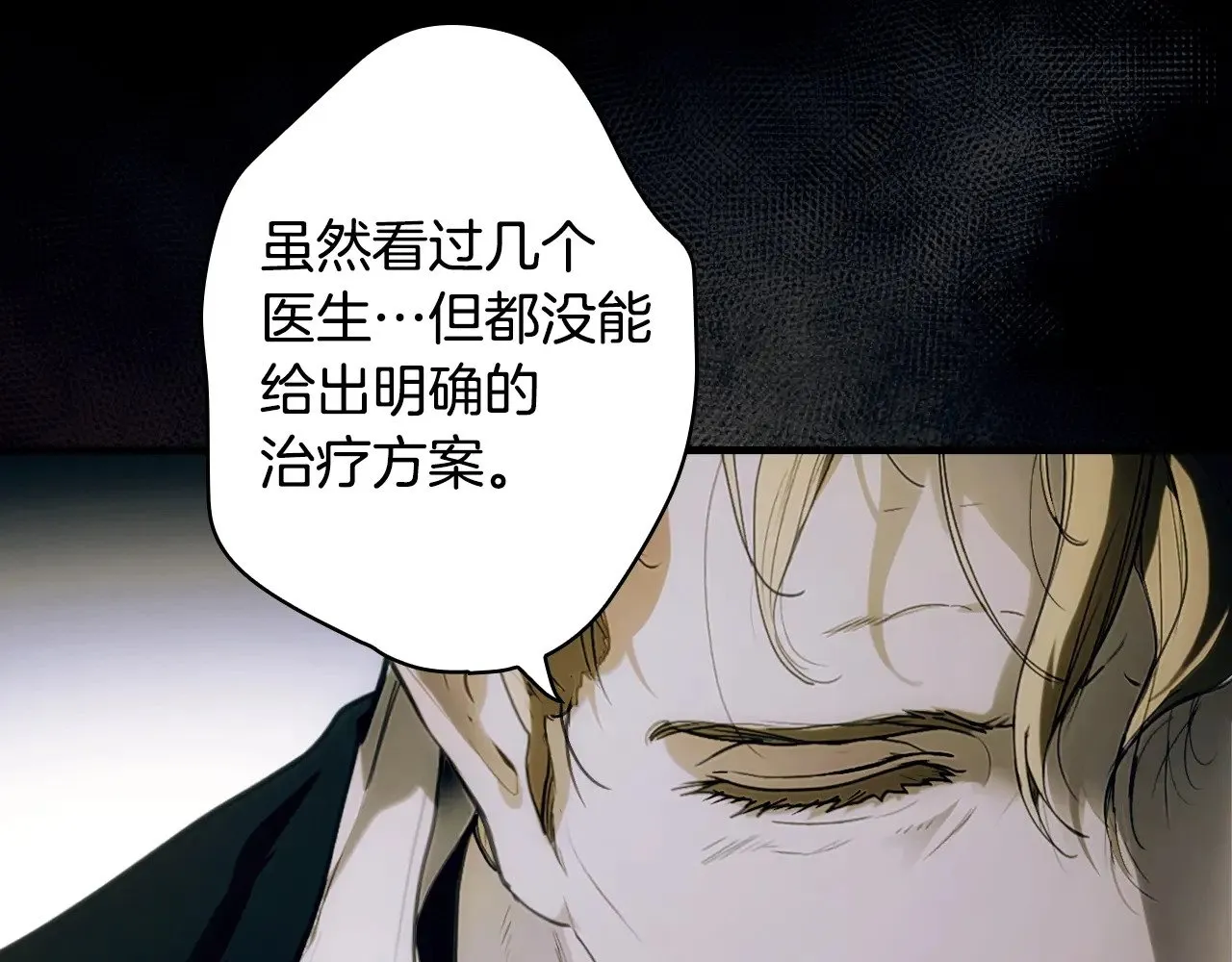 第134.2话 活在你心中39