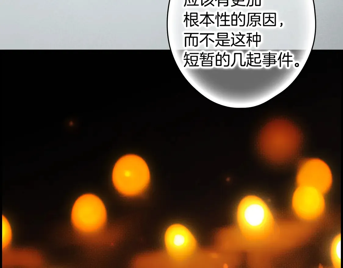 第127话 不够坦诚186