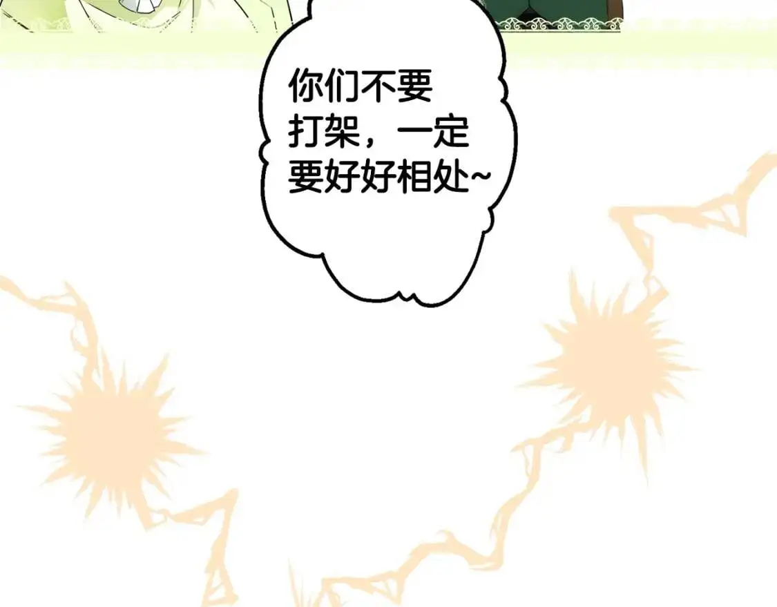 第82话 就是姐姐25