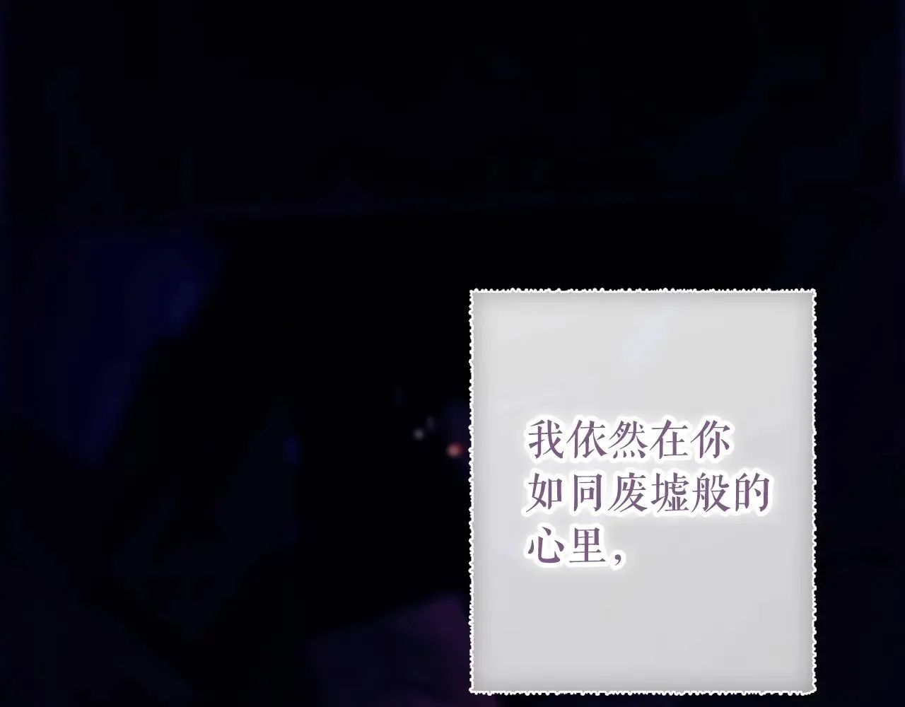 第134.2话 活在你心中248