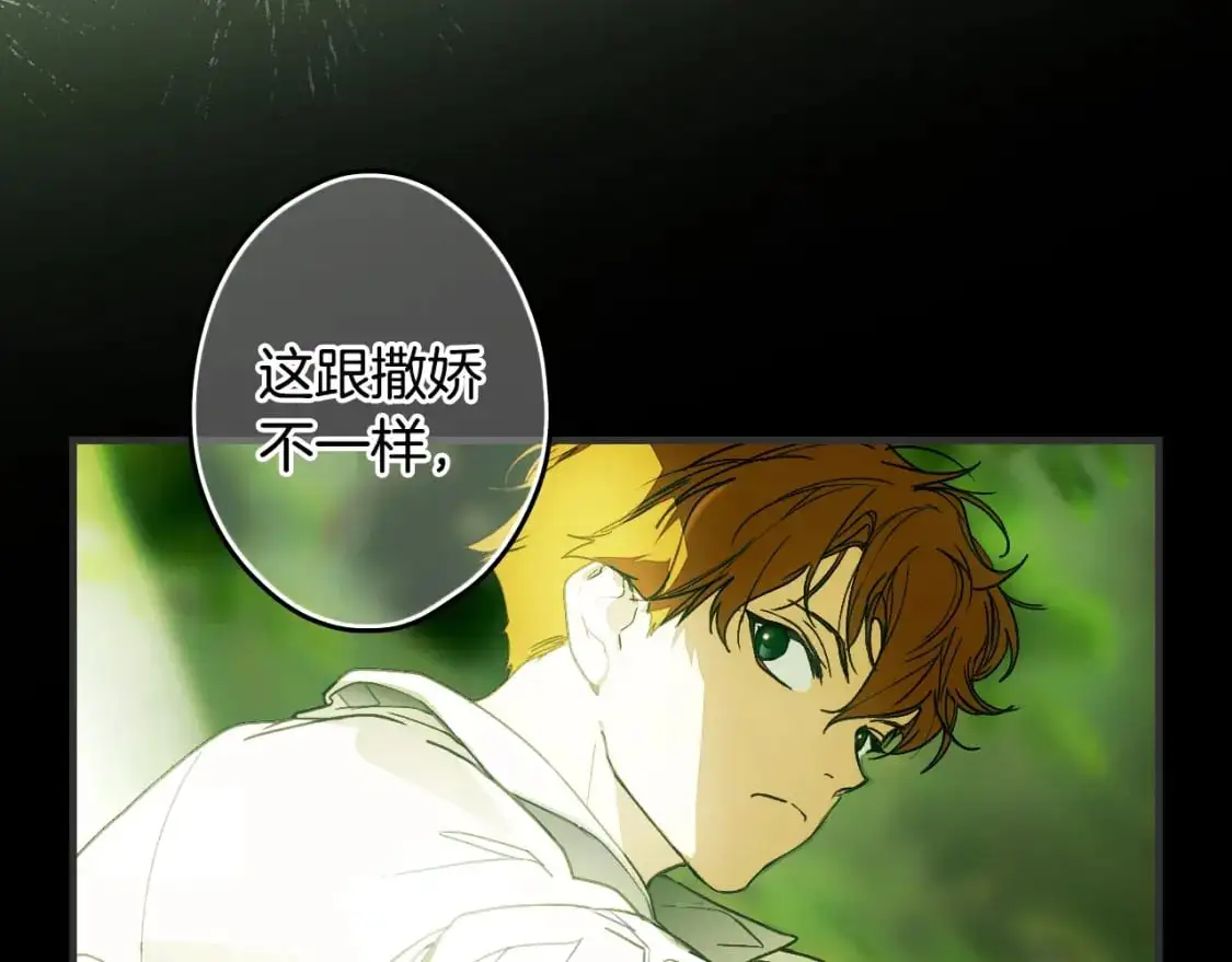 第114话 愤怒121