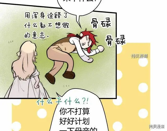 第68话46