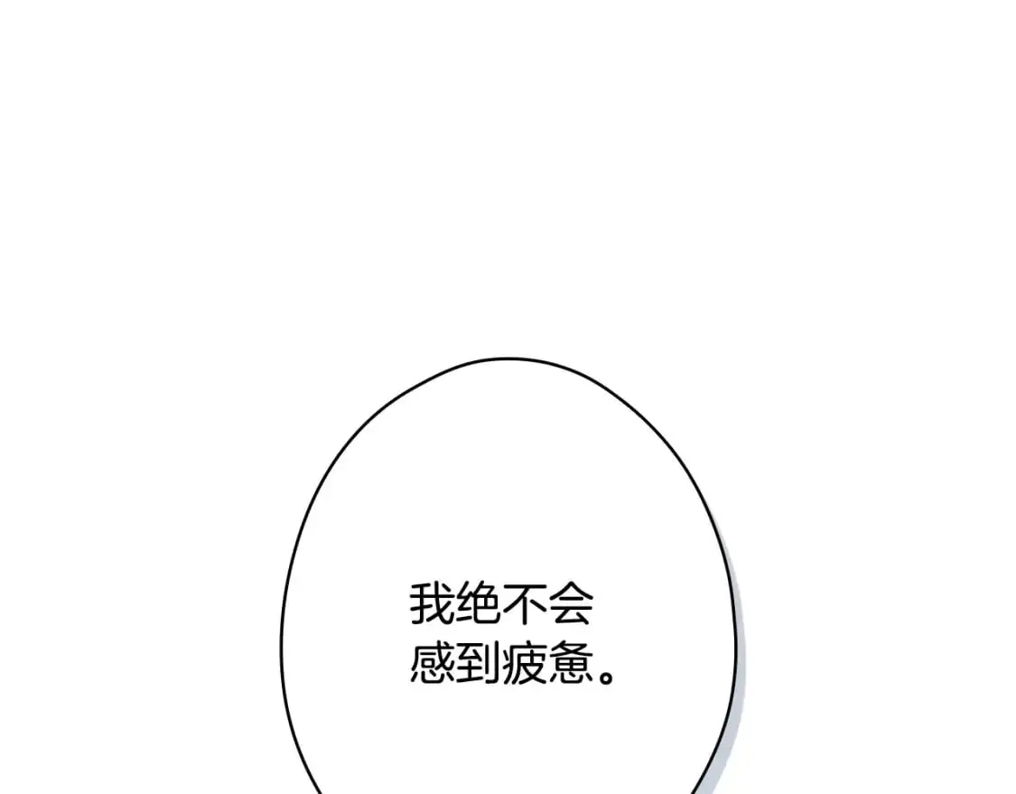 第90话 收网169