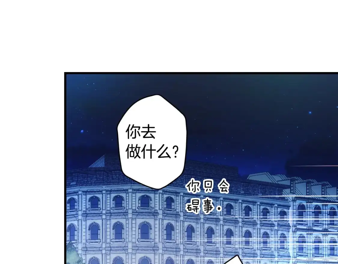 第103话 被爱着98