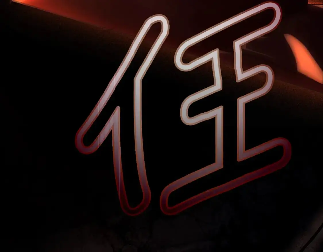 第96话 你对我很好88