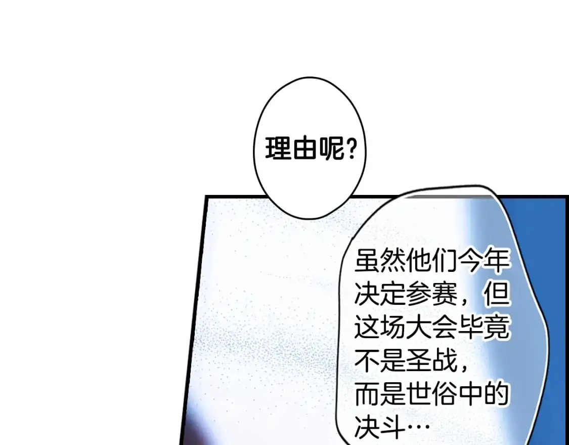 第112话 信念64
