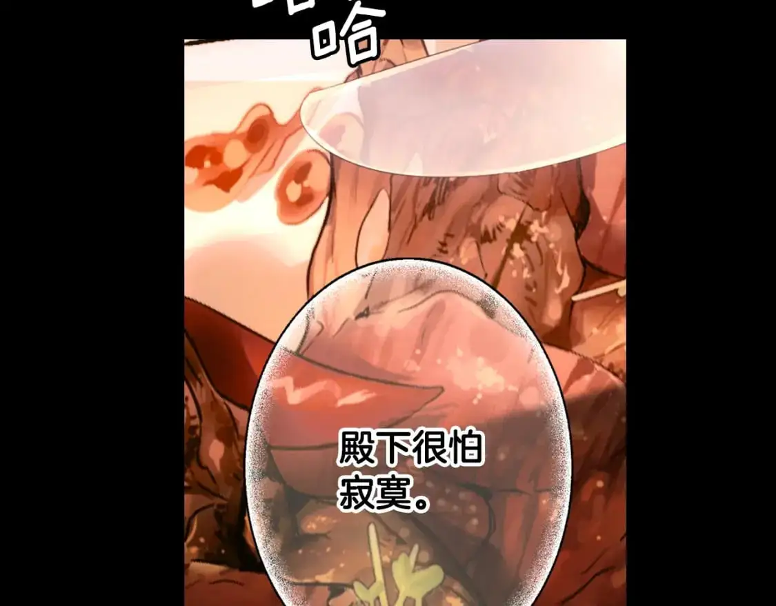 第105话 教廷诡计54