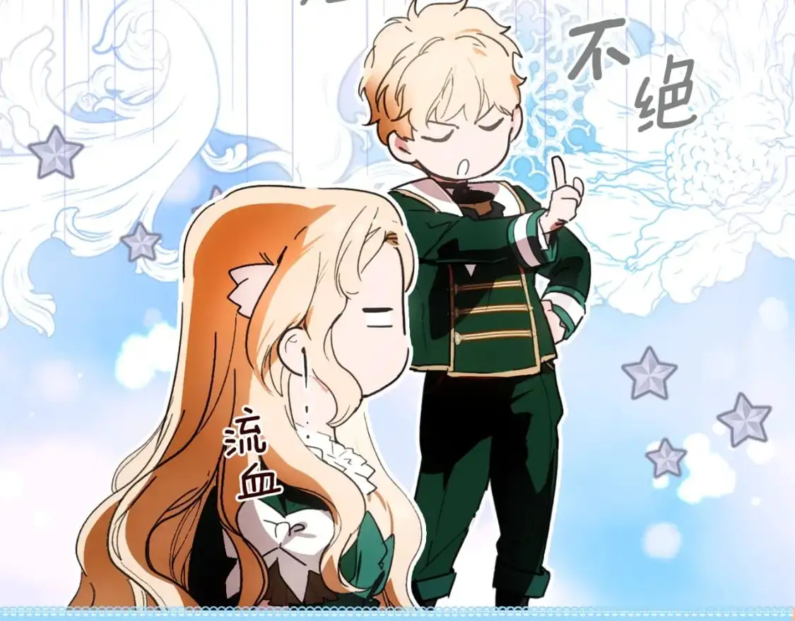 第111话 各显其能65