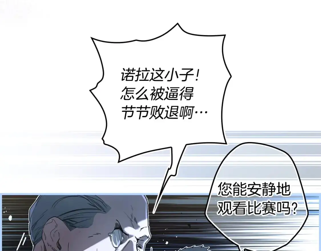 第115话 姐姐所希望的…80