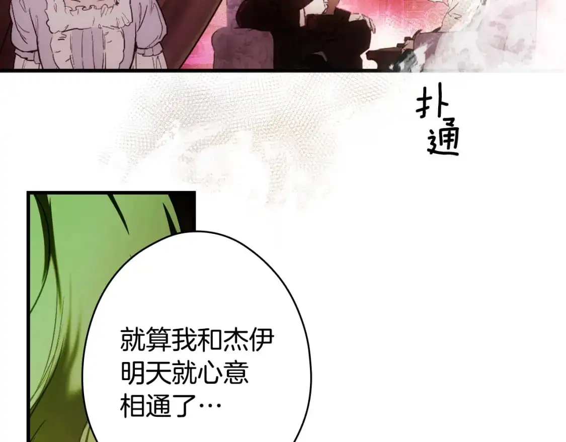 第91话 直面125