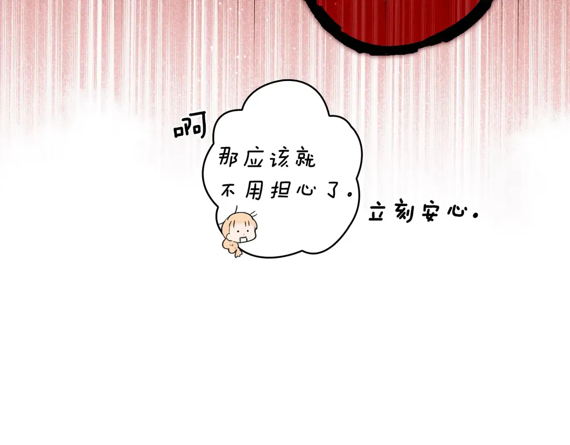 第129话 珍贵的礼物103