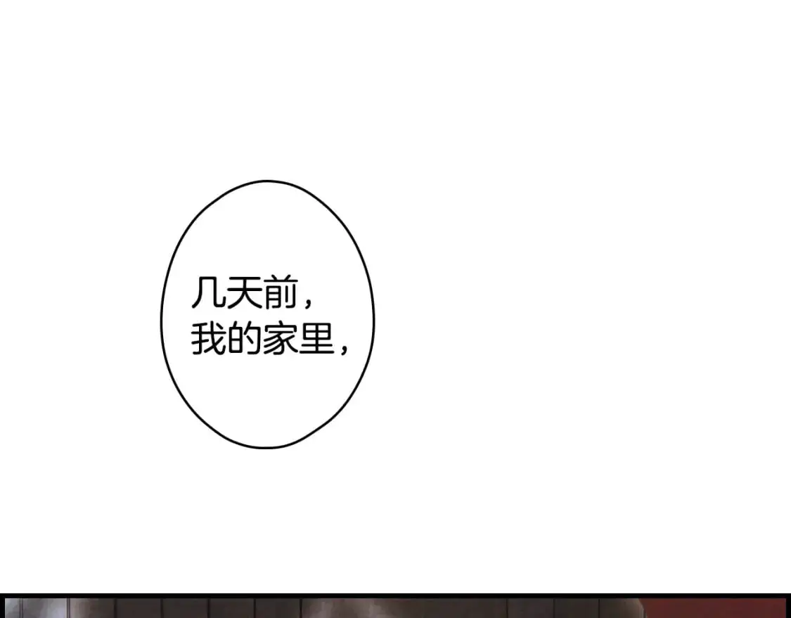 第109话 陷阱，以爱为名180