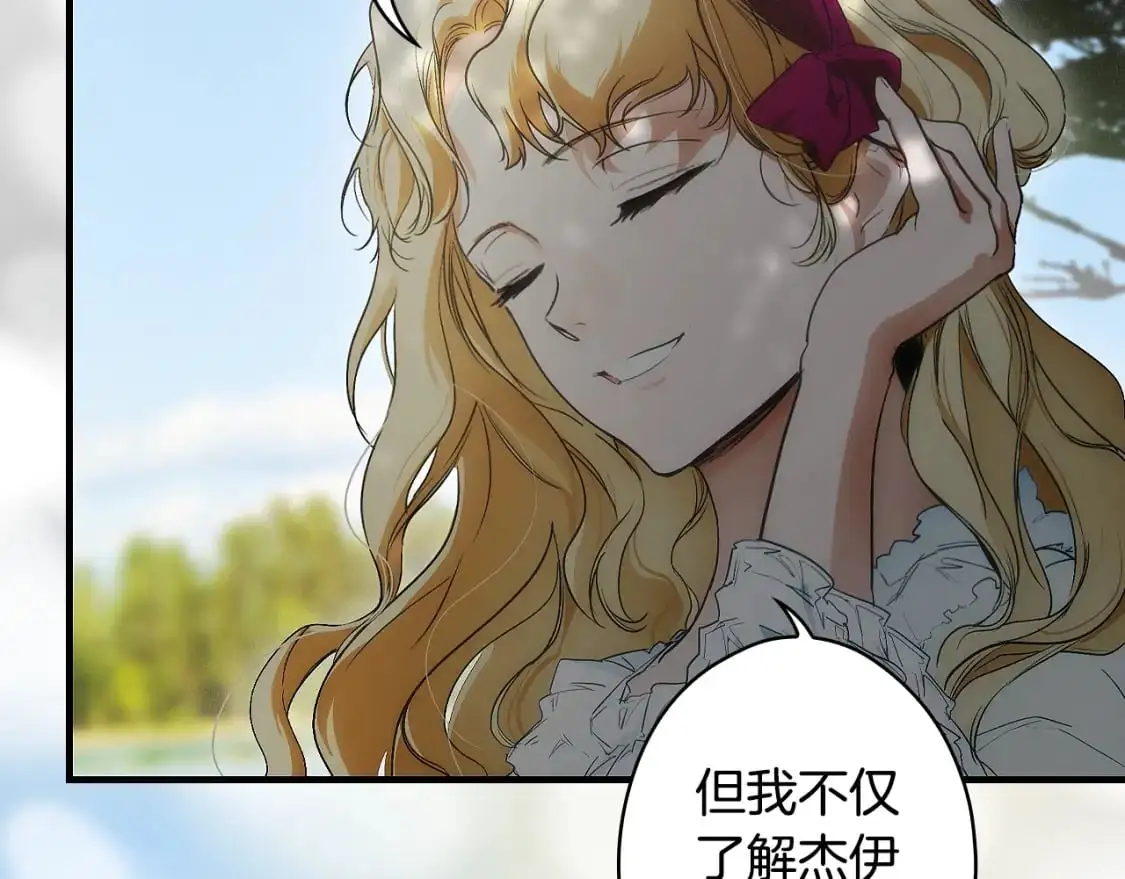 第91话 直面78