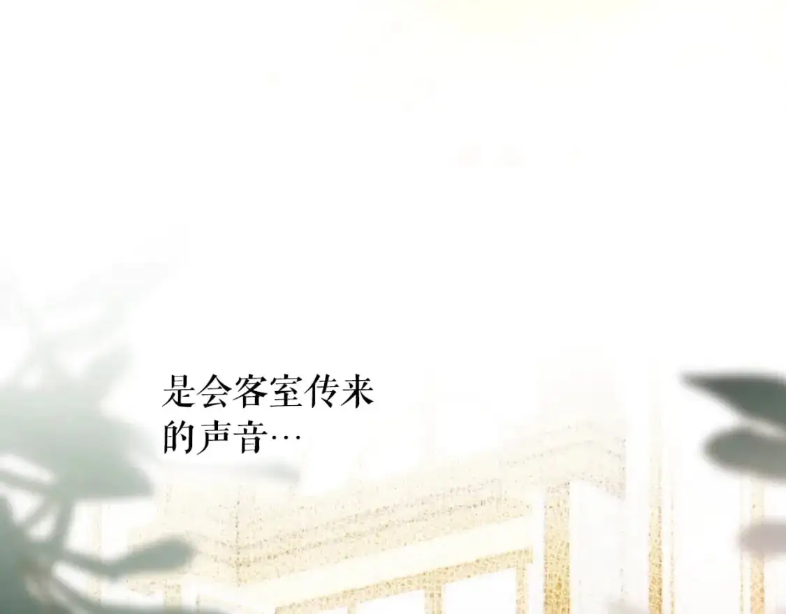 第107话 想入非非54